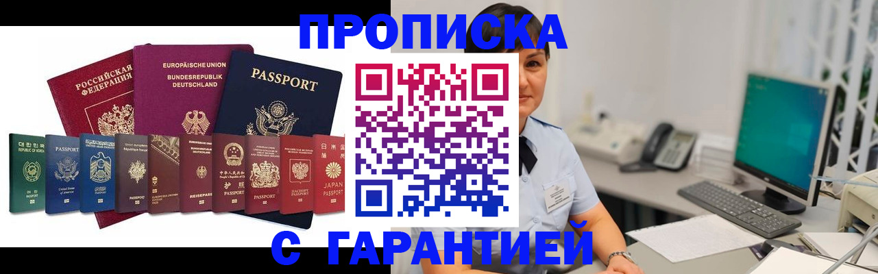 регистрация для школы в Кемеровской области